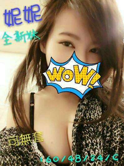 台南 芝菲 敏感大師 長腿妹妹